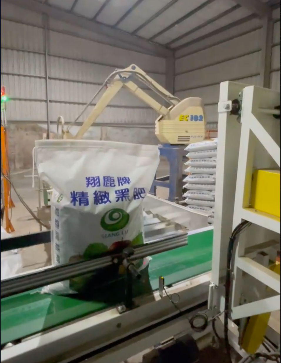 packaging-line2.png